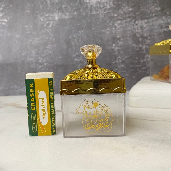 علب مكسرات ثيم خاروف عيد الاضحى مجموعة(عدد 4 قطعة)